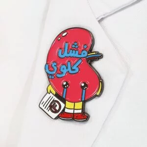 Renal failure cute enamel pin